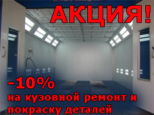  :      - 10%